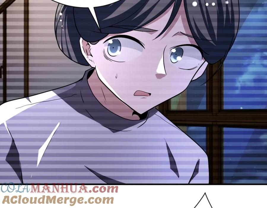 末世超级系统 第426话 致幻剂！ 第19页