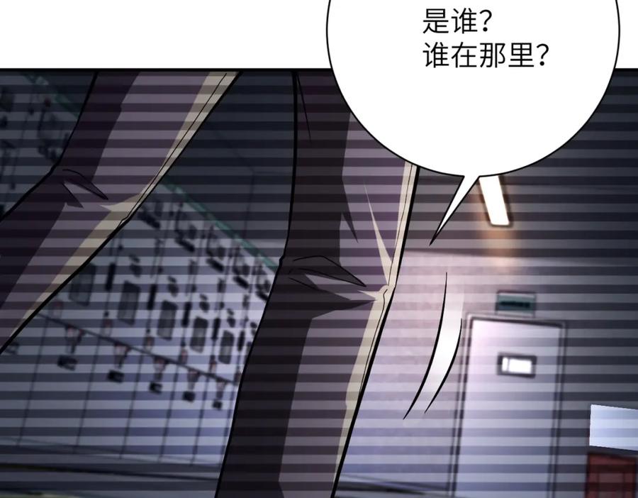 末世超级系统 第426话 致幻剂！ 第39页
