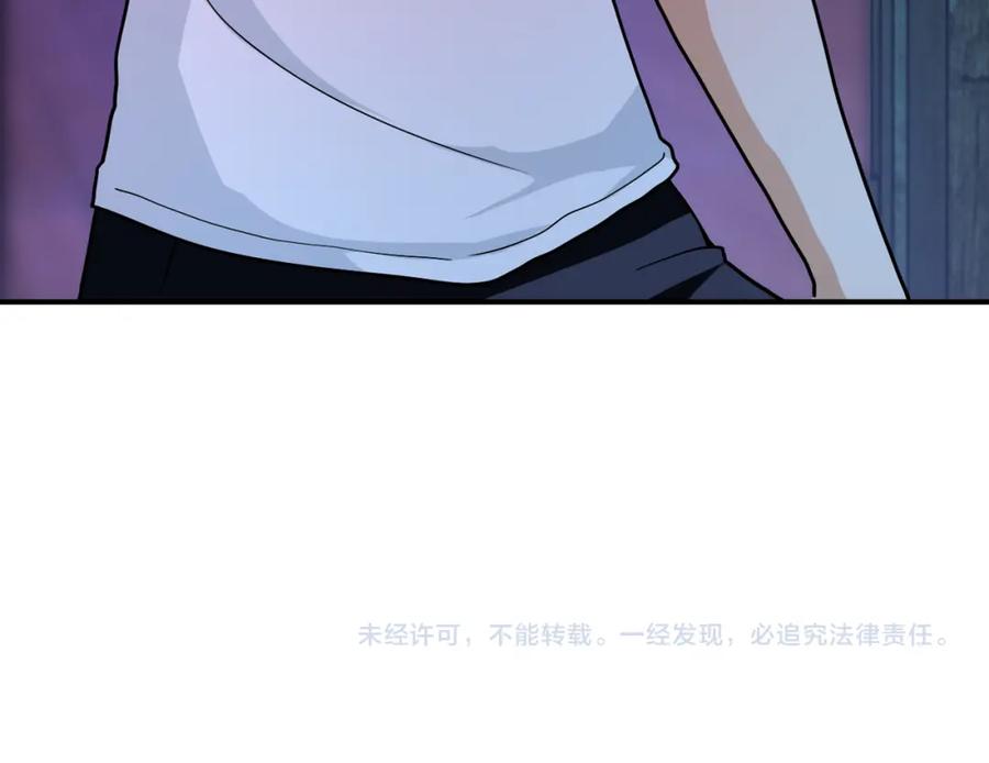 末世超级系统 第427话 无法原谅 第72页