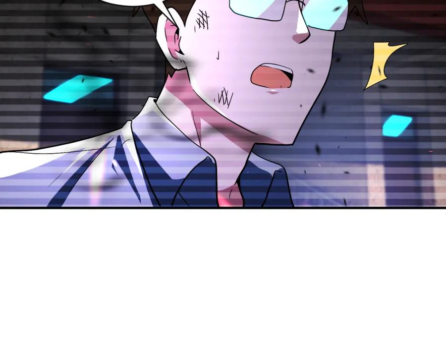 末世超级系统 第427话 无法原谅 第27页