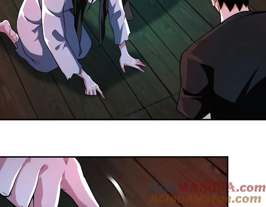末世超级系统 第427话 无法原谅 第5页