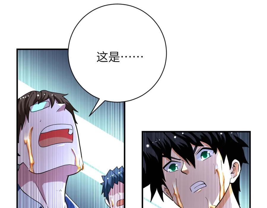 末世超级系统 第427话 无法原谅 第43页