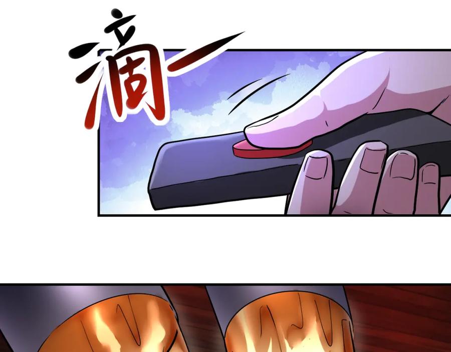末世超级系统 第427话 无法原谅 第39页