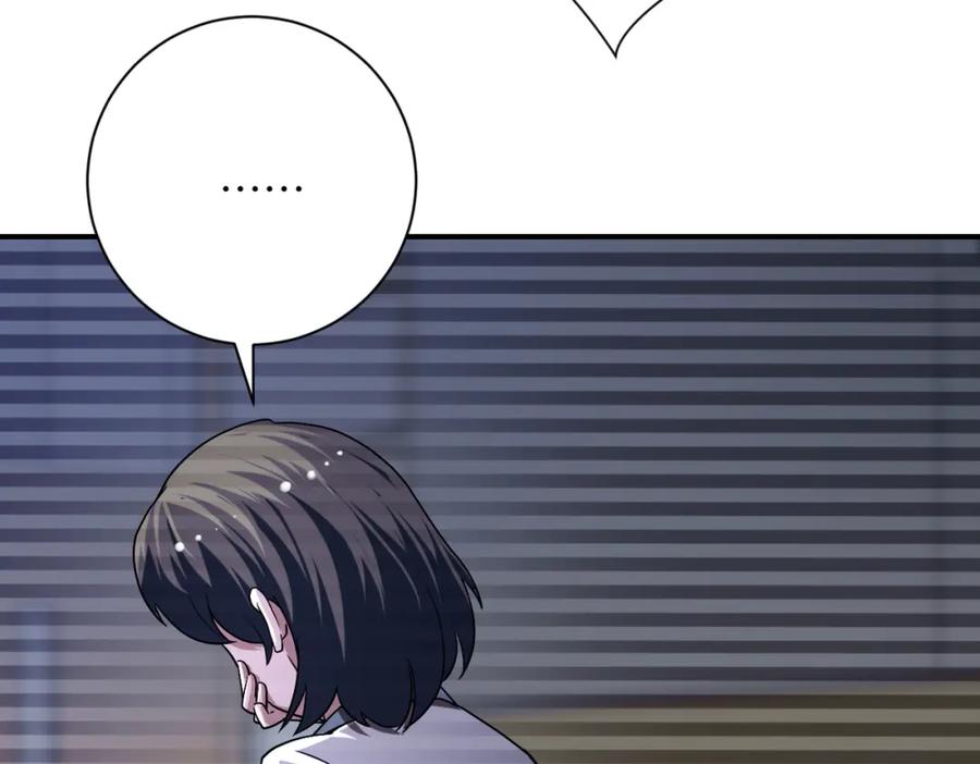 末世超级系统 第428话 真相 第78页