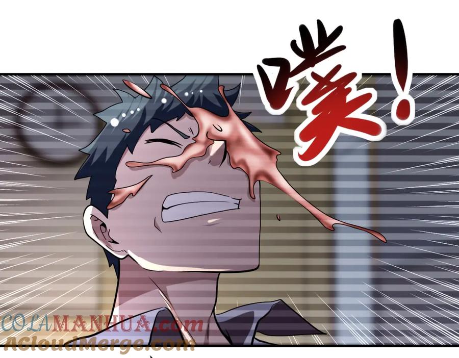 末世超级系统 第428话 真相 第67页