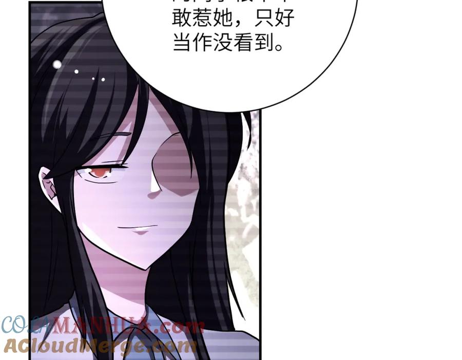 末世超级系统 第428话 真相 第49页