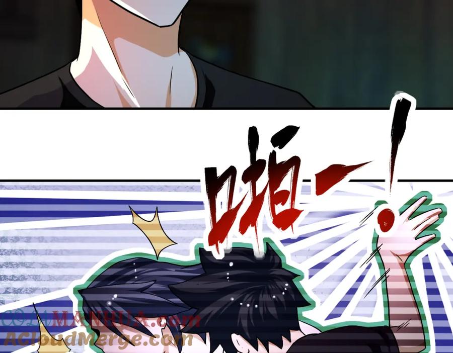 末世超级系统 第428话 真相 第7页