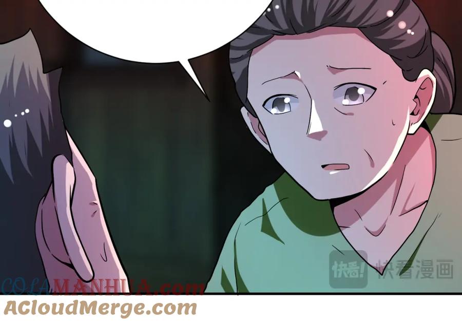 末世超级系统 第428话 真相 第37页