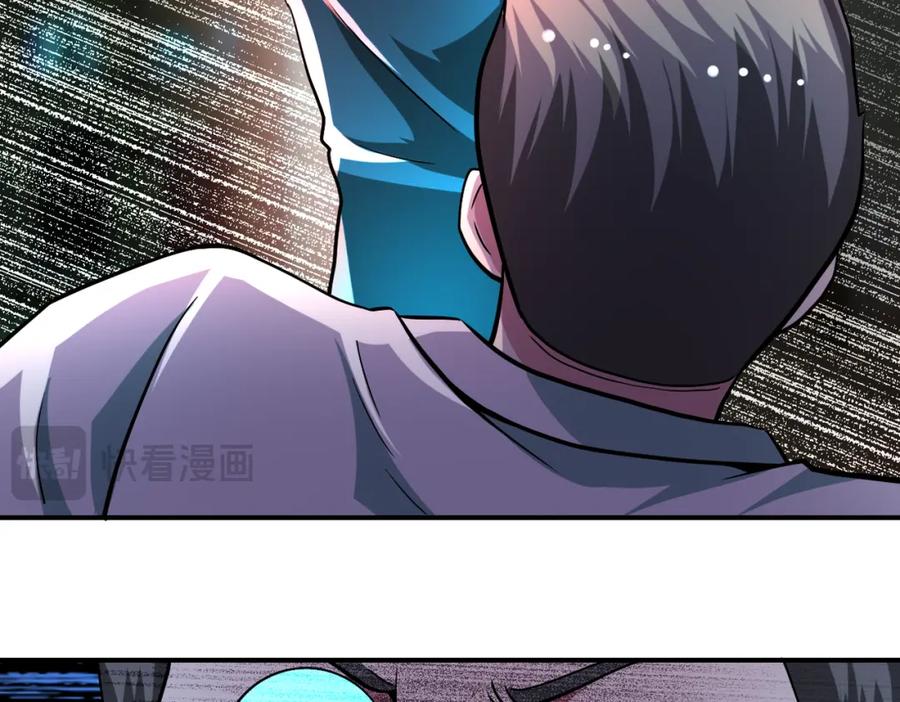 末世超级系统 第428话 真相 第27页