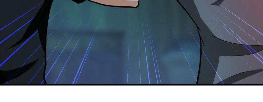末世超级系统 第428话 真相 第33页