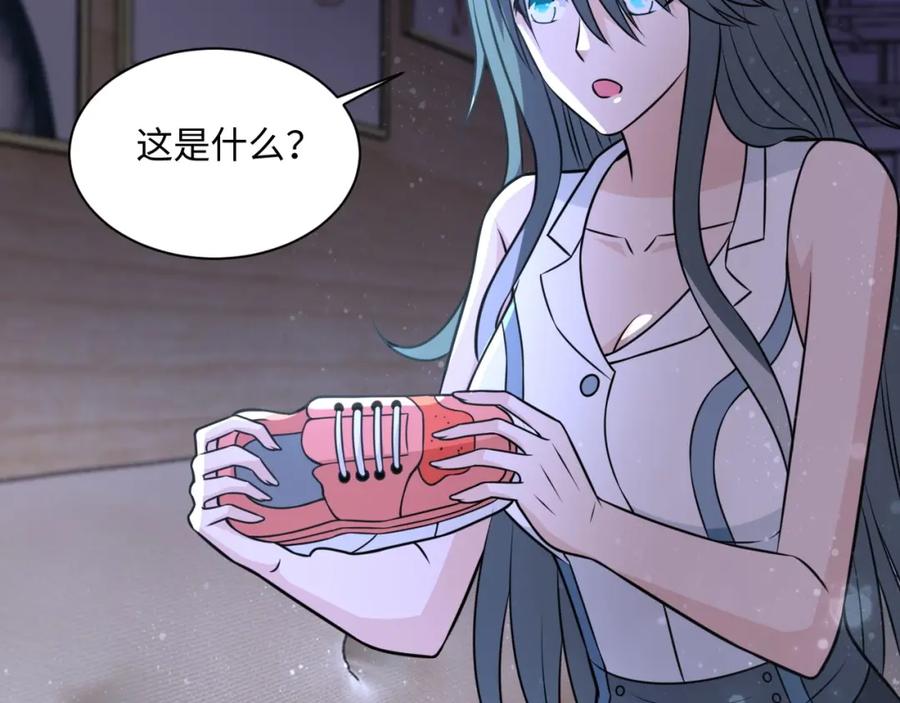 末世超级系统 第42话 让你忘了那个她 第88页