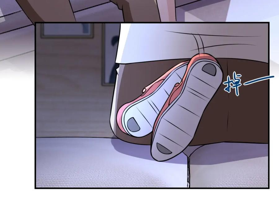 末世超级系统 第42话 让你忘了那个她 第86页