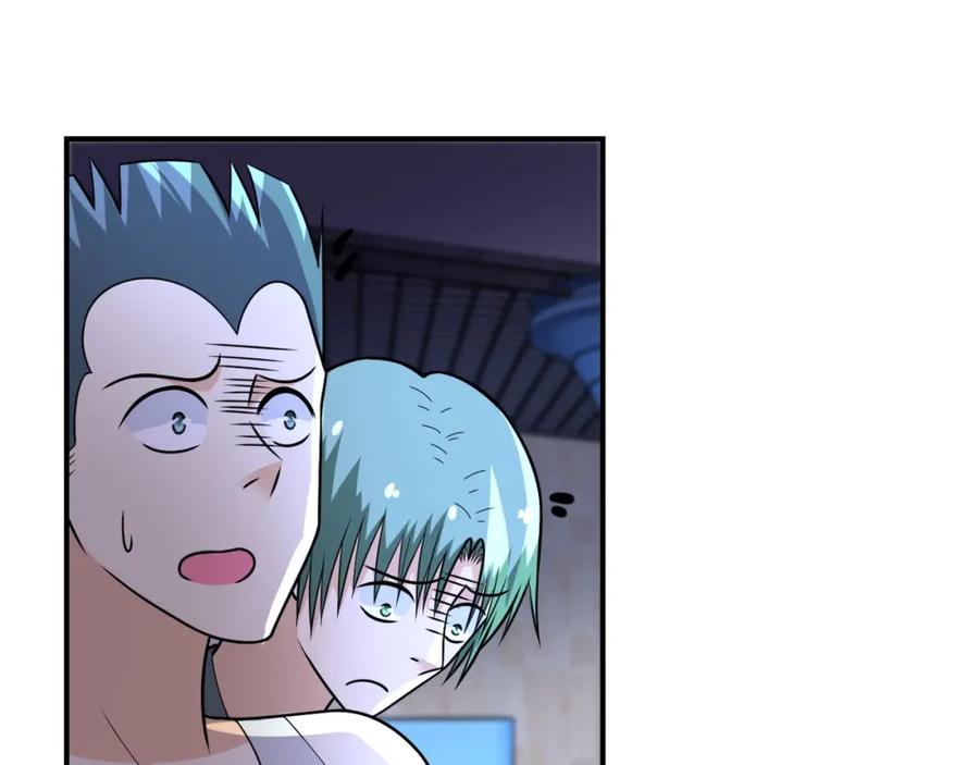 末世超级系统 第42话 让你忘了那个她 第43页