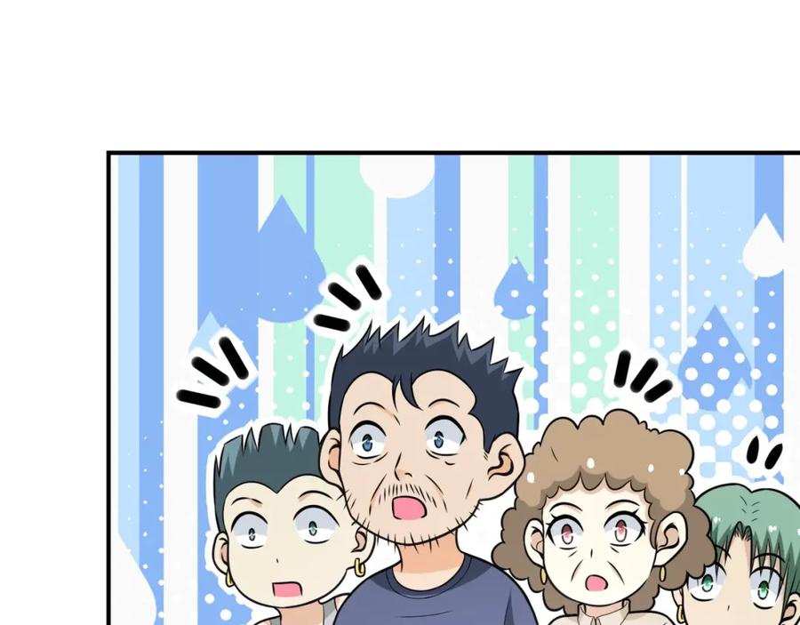 末世超级系统 第42话 让你忘了那个她 第20页