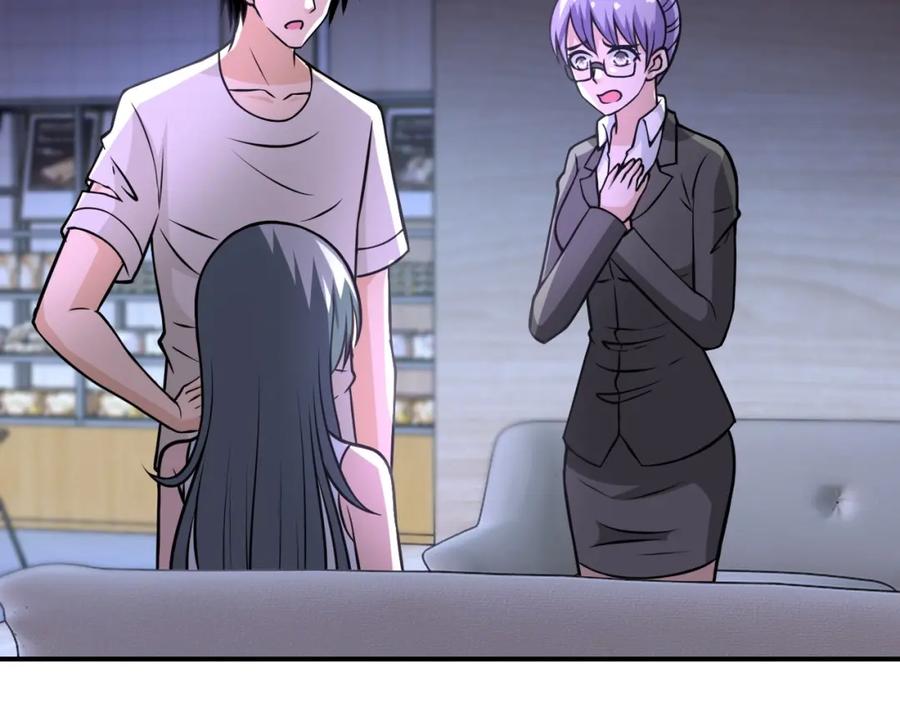 末世超级系统 第42话 让你忘了那个她 第59页