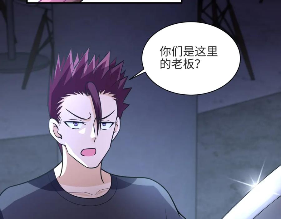 末世超级系统 第42话 让你忘了那个她 第7页