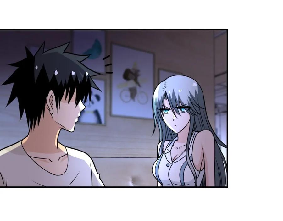 末世超级系统 第42话 让你忘了那个她 第82页