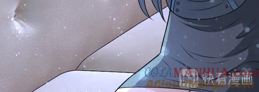 末世超级系统 第42话 让你忘了那个她 第89页