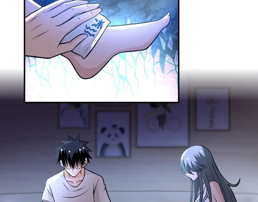末世超级系统 第42话 让你忘了那个她 第64页