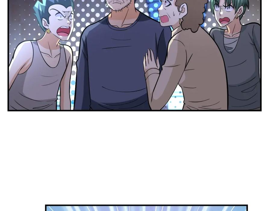 末世超级系统 第42话 让你忘了那个她 第36页