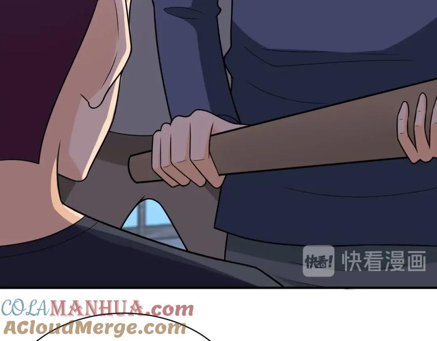 末世超级系统 第42话 让你忘了那个她 第29页