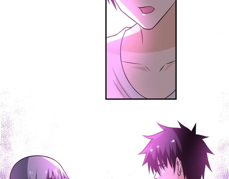 末世超级系统 第42话 让你忘了那个她 第67页