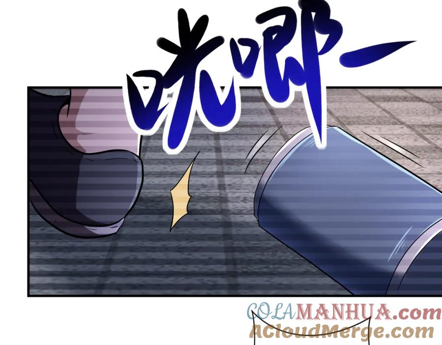 末世超级系统 第429话 霸凌 第76页