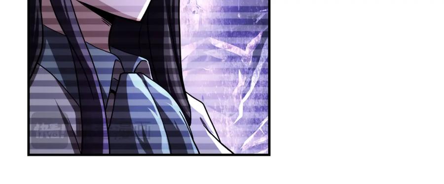 末世超级系统 第429话 霸凌 第12页
