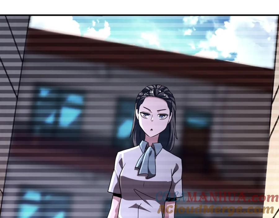 末世超级系统 第429话 霸凌 第37页