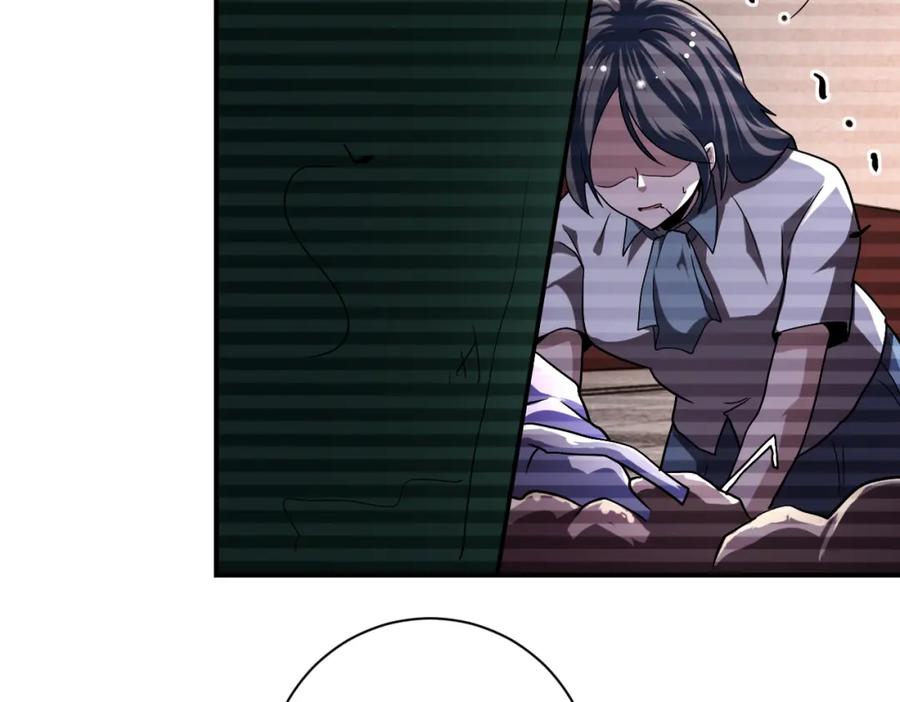 末世超级系统 第429话 霸凌 第29页