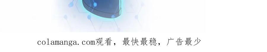 末世超级系统 第429话 霸凌 第89页