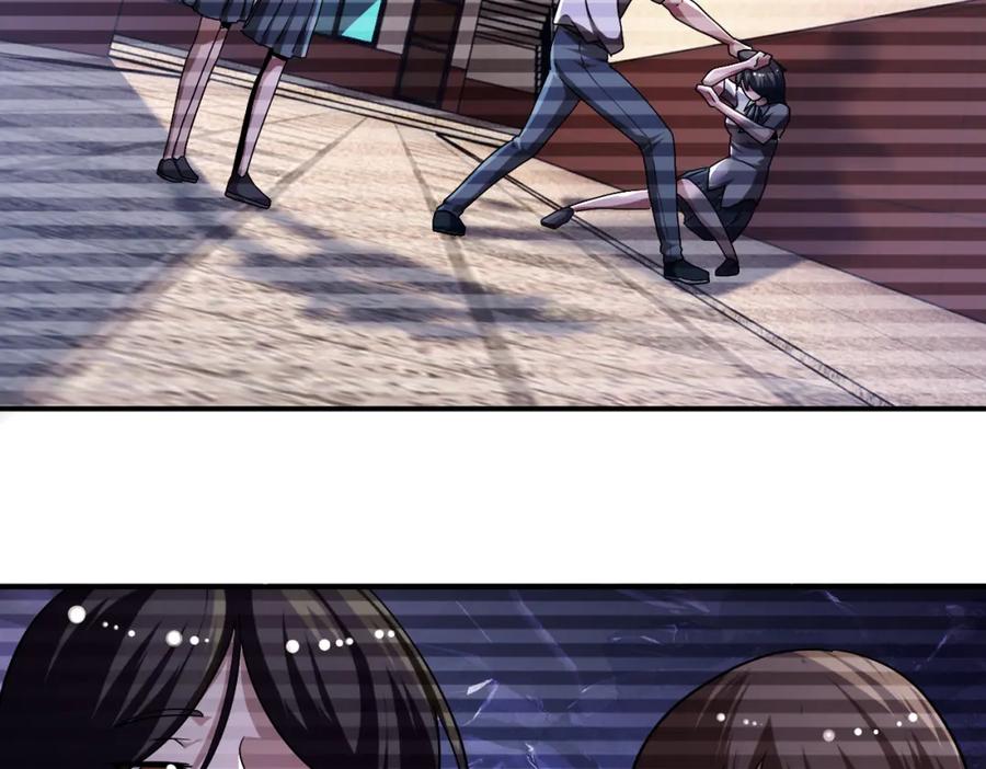 末世超级系统 第429话 霸凌 第6页