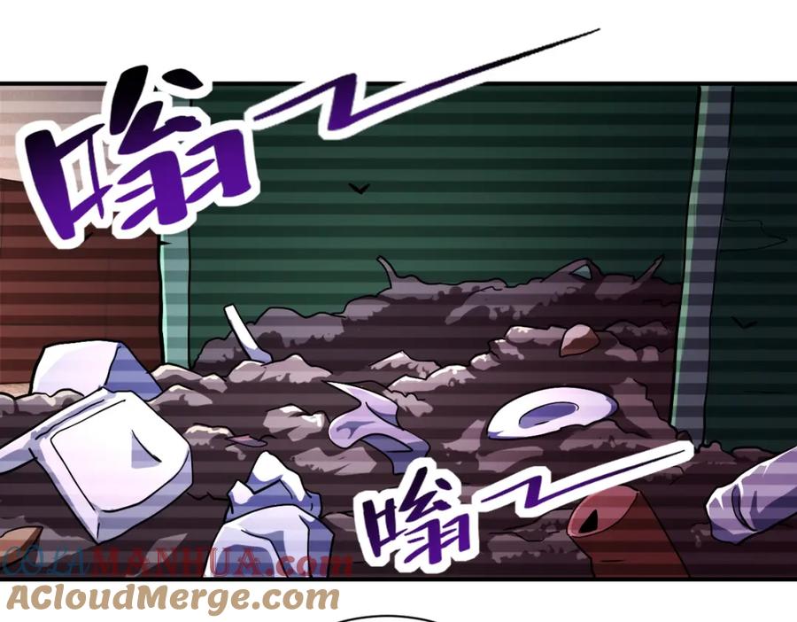 末世超级系统 第429话 霸凌 第22页