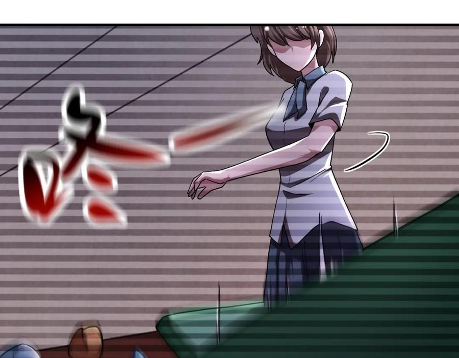 末世超级系统 第429话 霸凌 第18页