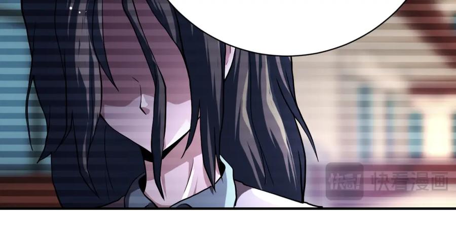 末世超级系统 第430话 恶魔！ 第66页