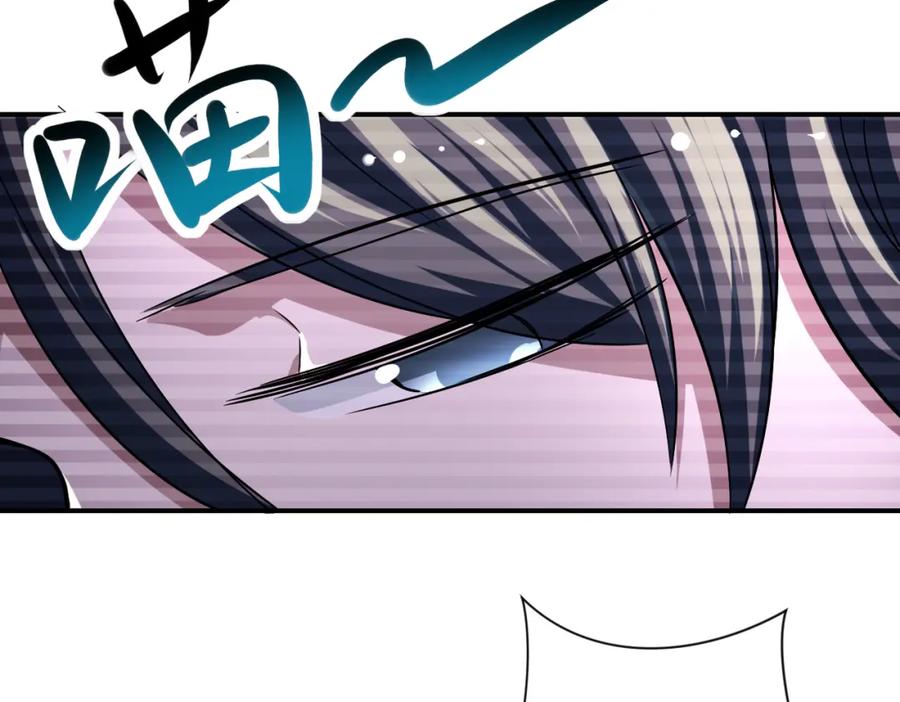 末世超级系统 第430话 恶魔！ 第20页