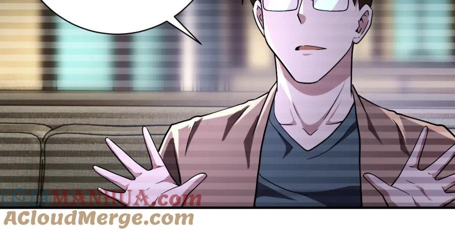 末世超级系统 第430话 恶魔！ 第61页