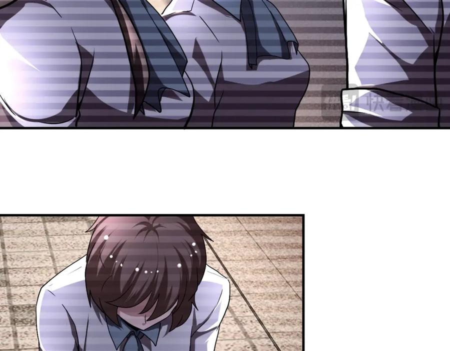 末世超级系统 第430话 恶魔！ 第11页