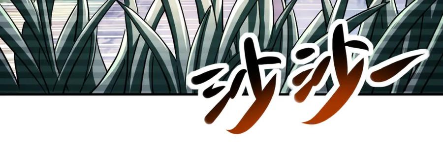 末世超级系统 第430话 恶魔！ 第23页