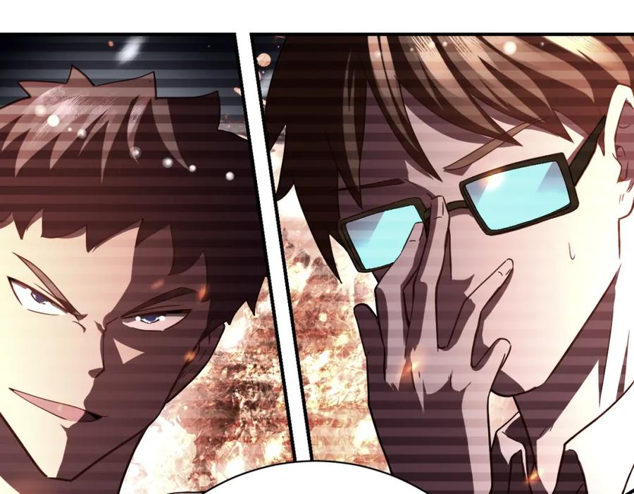 末世超级系统 第430话 恶魔！ 第72页