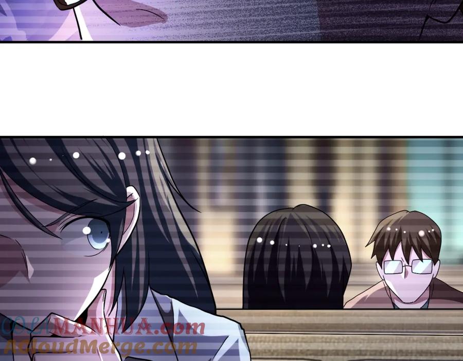 末世超级系统 第430话 恶魔！ 第58页