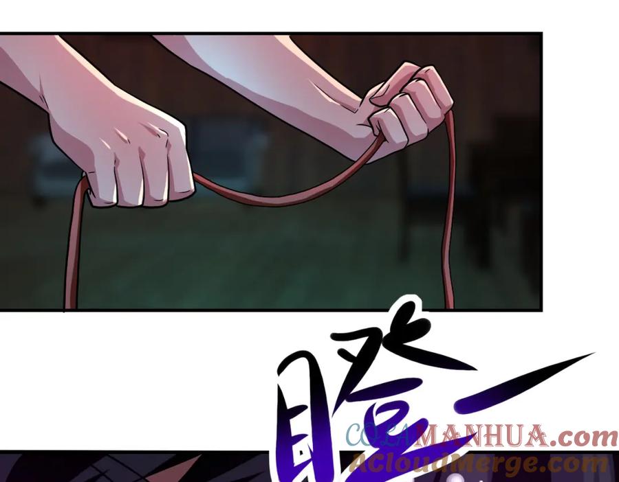末世超级系统 第431话 同归于尽 第64页