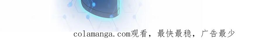 末世超级系统 第431话 同归于尽 第92页
