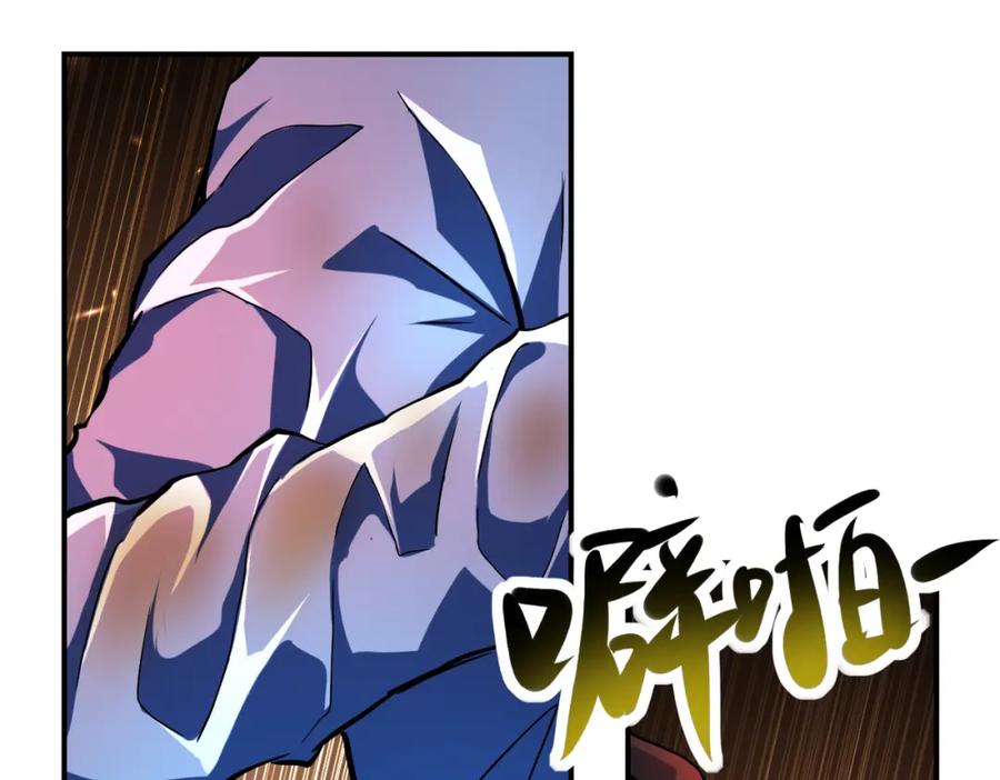 末世超级系统 第431话 同归于尽 第59页