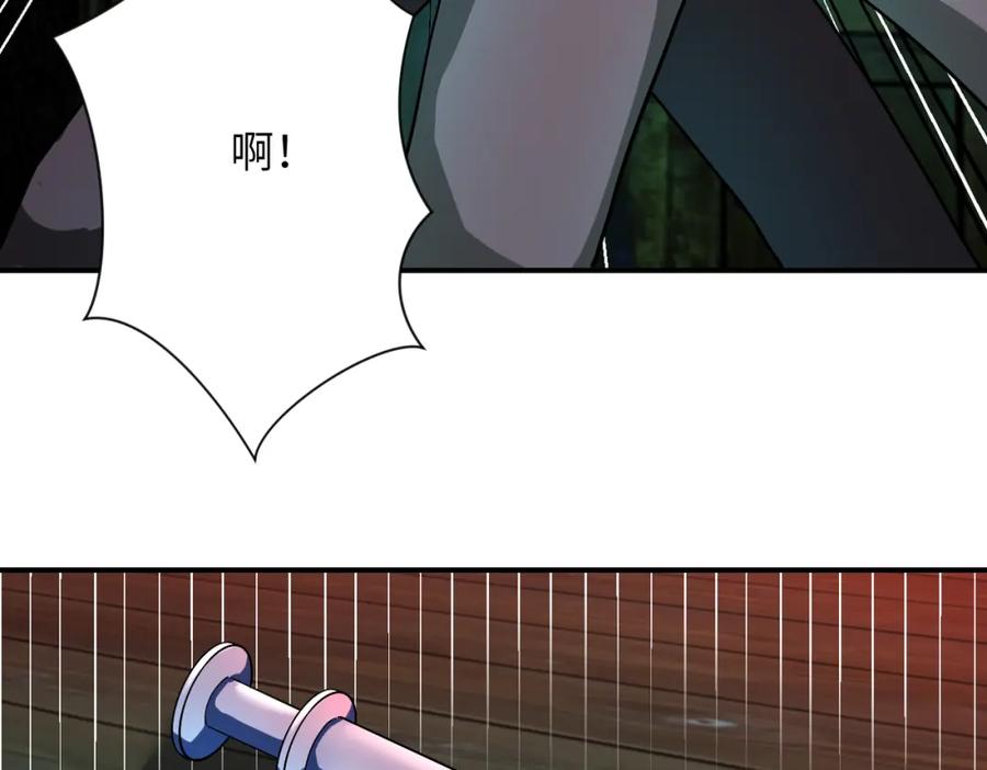 末世超级系统 第431话 同归于尽 第27页