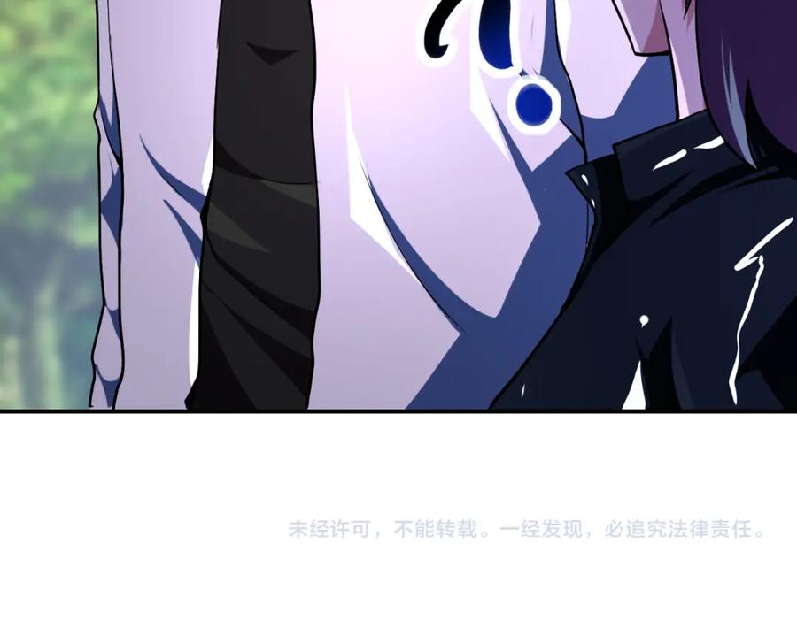 末世超级系统 第432话 罗奶奶的决意 第83页