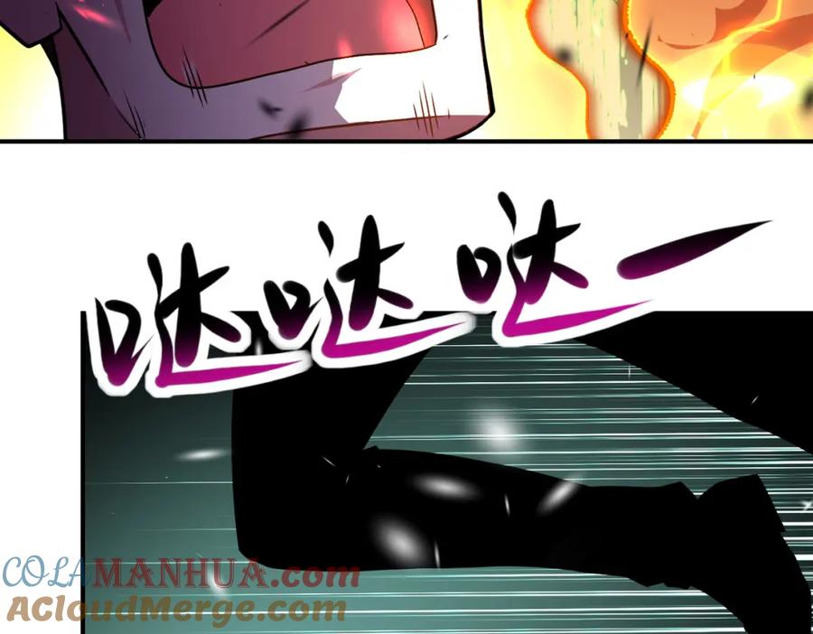 末世超级系统 第432话 罗奶奶的决意 第28页