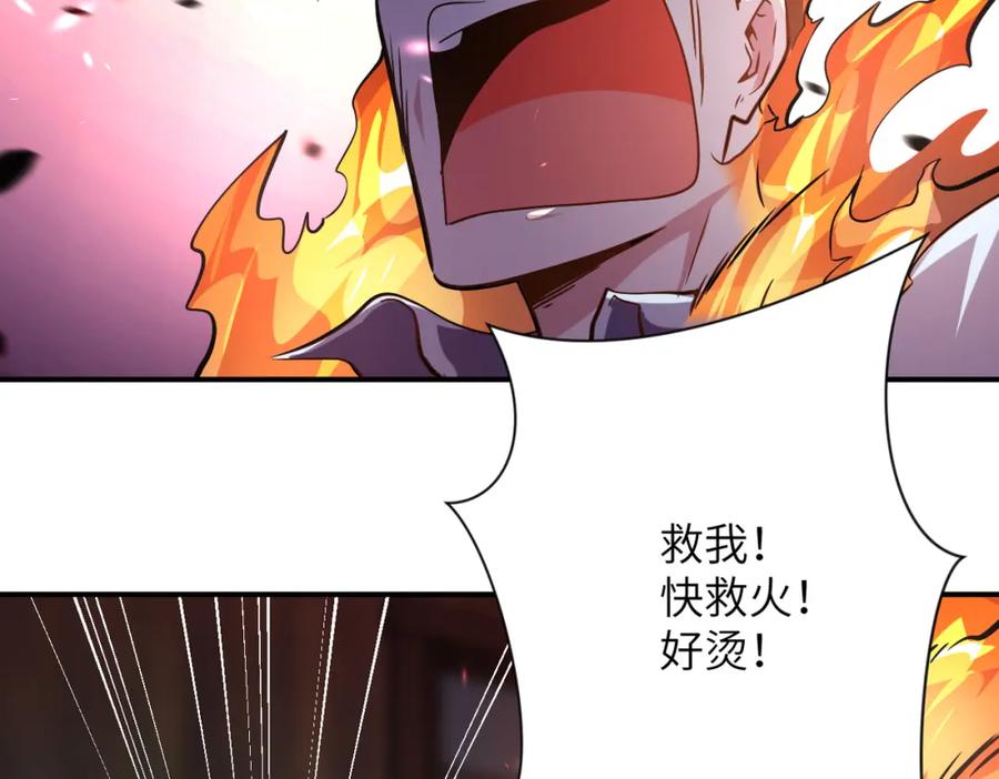 末世超级系统 第432话 罗奶奶的决意 第38页