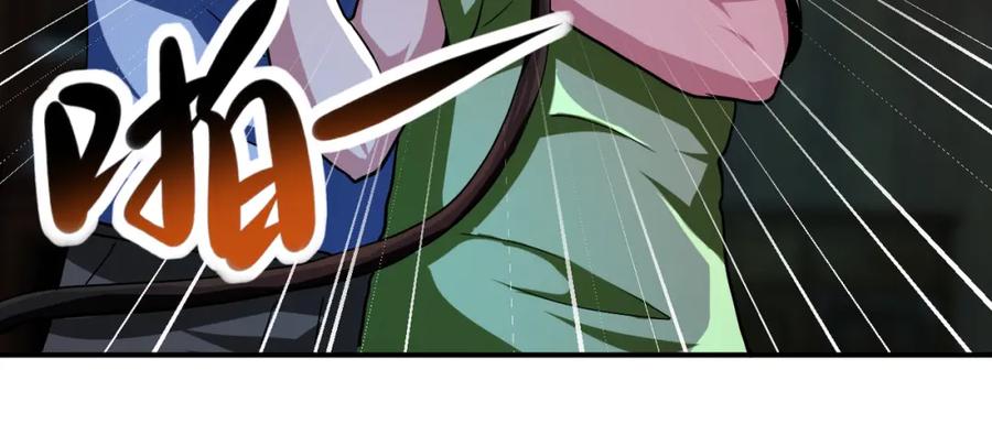 末世超级系统 第432话 罗奶奶的决意 第18页