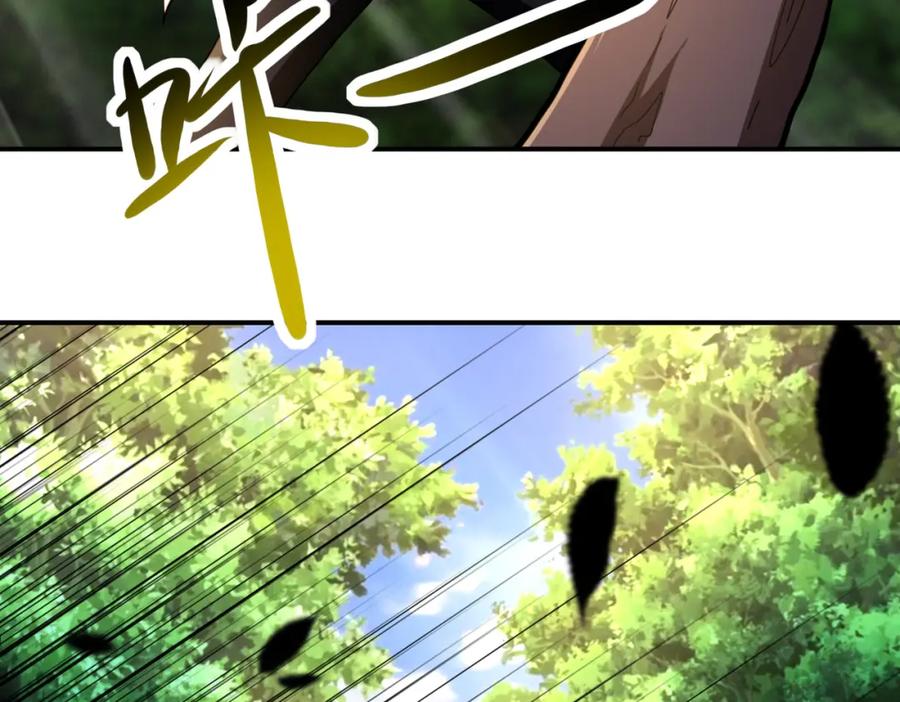 末世超级系统 第432话 罗奶奶的决意 第68页